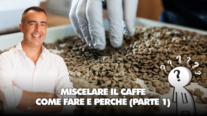 miscelare-il-caffe-come-fare-perchè miscelare il caffè come fare e perchè